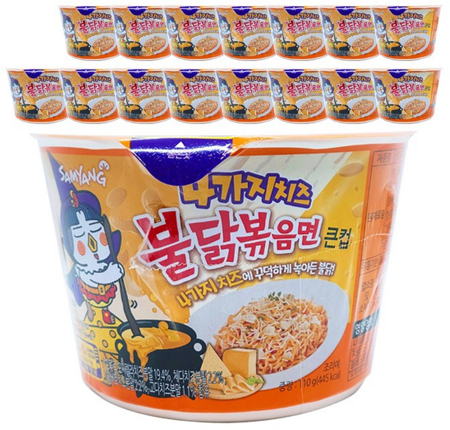 삼양 4가지지츠 불닭볶음면큰컵, 16개입