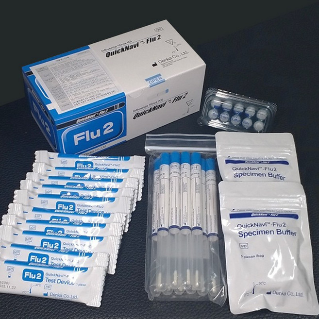 빠른 독감검사 독감 진단 키트 퀵나비플루2 빠른진단 10개입 1세트, 1개