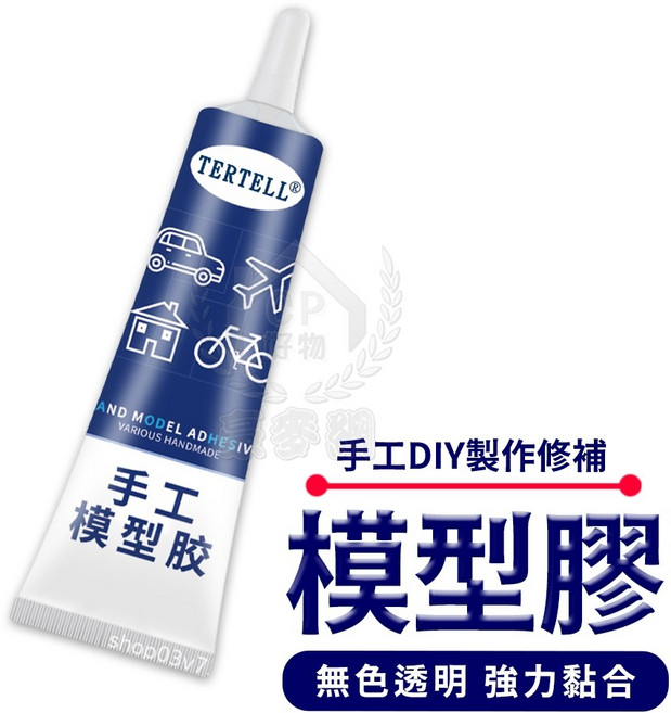 TERTELL 模型膠 手工透明強力黏膠, 1個, 30ml裝