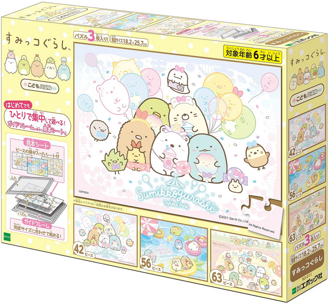 에포크 사 42pcs 56pcs 63pcs 지그 소 퍼즐 스미코 쿠라시 [에포크 사 어린이 퍼즐], 1개