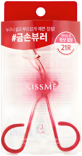 키스미 퍼펙트 투 핸들 아이래시 컬러 뷰러, 혼합색상, 1개