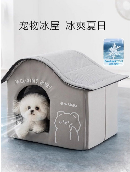 아이스 하우스 펠트 침구용품 여름용 침대카시트에 애완견 얼음둥지, 1  주문안내 S 아이스박스 4 M 아이스박스 4 L, 4 XL 60 44 56cm 해당 체중 35근 이내 아