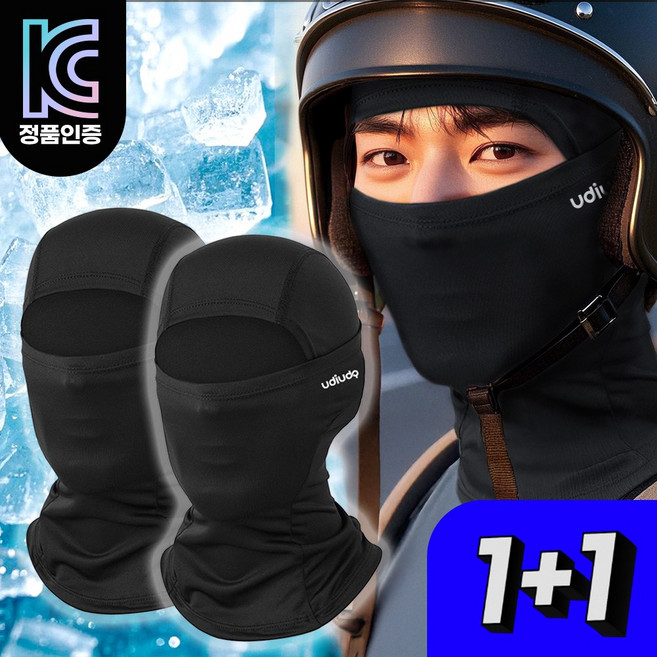 [1+1] 우디우디 99% 자외선차단 여름 오토바이 쿨 바라클라바, 1세트, 01. 블랙+블랙