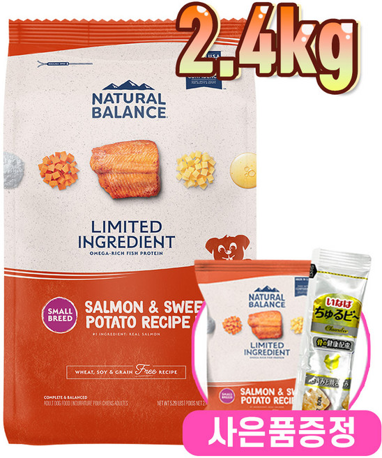 내추럴발란스 LID 고구마연어 스몰바이트 3kg+오메가트릿1개증정, 2.4kg, 1개, 연어