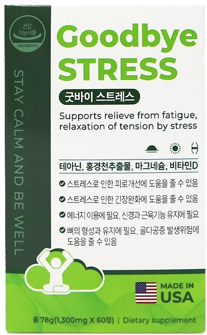 다옴 굿바이스트레스 L-테아닌 홍경천 마그네슘 비타민D 스트레스 긴장완화 피로회복 수면영양제 2개월분 (60정), 1개, 60회분 - 쿠팡