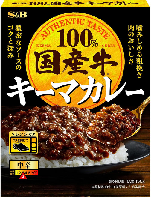에스비 식품 국산 소 키마 카레 중신 150g ×6개 [레인지 대응]
