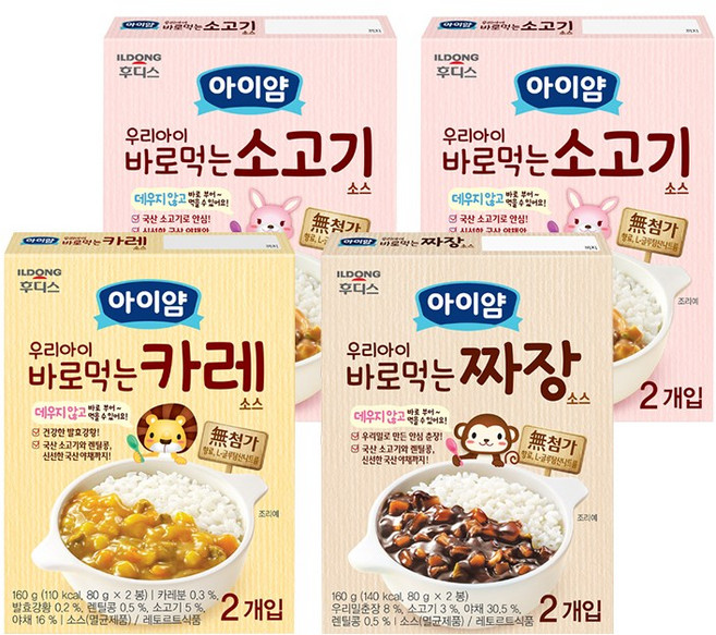 일동후디스 아이얌 바로먹는소스 4개 혼합, 160g, 1세트, 소고기2 + 카레1 + 짜장1