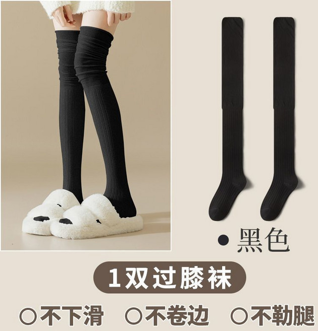 過膝堆堆襪 女襪