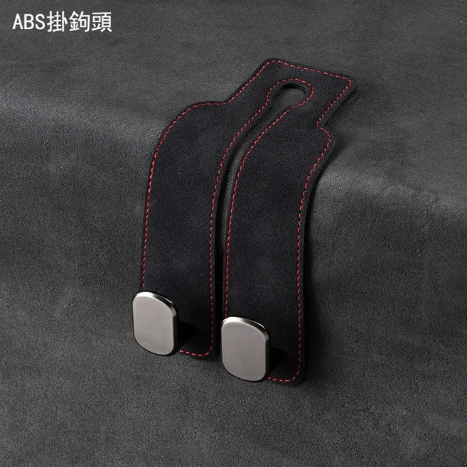汽車椅背掛鉤 雙掛鉤 ABS材質, 黑色, ABS, 1個