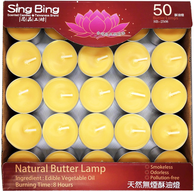 Sing Bing 芯品工坊 8小時酥油燈 50粒裝 SB-2508 黃色 食用級植物油, 1.4kg, 1件, 8小時黃色50粒