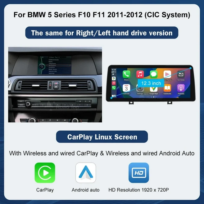 12.3 인치 1920720 멀티미디어 디스플레이 BMW 5 시리즈 2012-2016 F10/F11 NBT 시스템 무선 안드로이드 오, 04 12.3inch CIC, 01 빠른