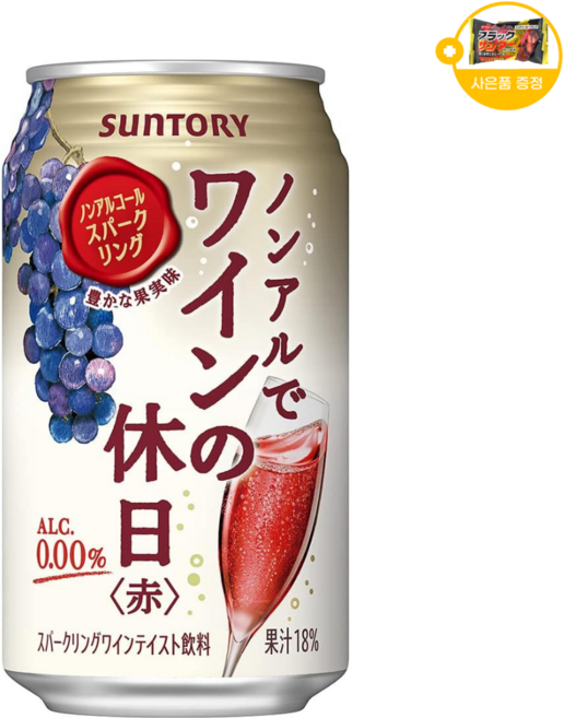 산토리 논알콜 스파클링 와인의 휴일 레드 사은품 추가증정, 1개, 350ml