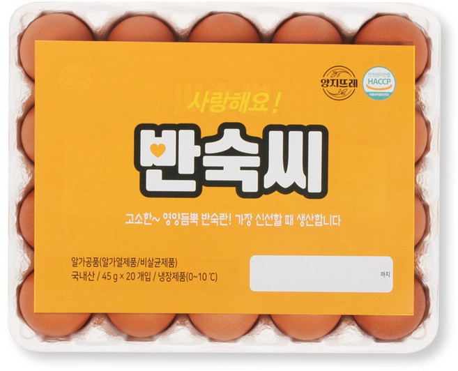 [YJ푸드]노른자까지 간이 배인 반숙씨 영양간식 반숙란 영양만점 삶은계란, 20구, 1개