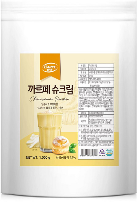 까르페 슈크림 파우더 1kg커피상인 라떼, 1개입, 1개