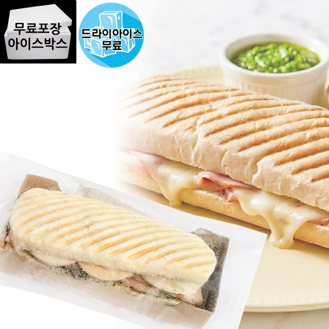 페스토 햄 모짜렐라 파니니 185g 냉동빵 브런치 치아바타 햄치즈 샌드위치, 1개