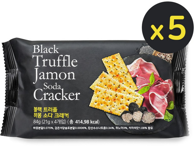 블랙 트러플 하몽 소다 크래커 미니 맛있는 간식 만능 안주, 5개, 84g