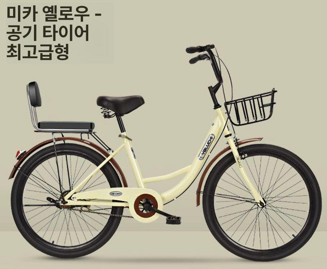 바구니 자전거 24인치 여자 2025 24 7단, 단일 속도, 베이지 최상급 충전 타이어, 1개
