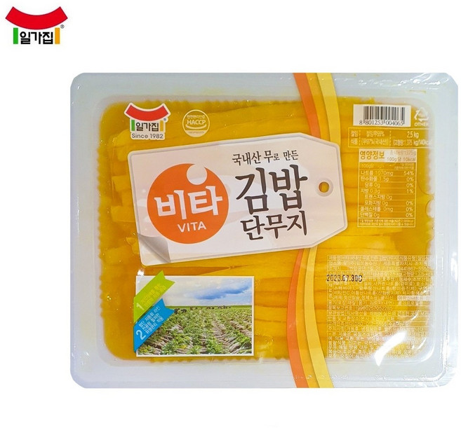 [일가집]김밥단무지2.5kg 국내산무 업소용 대용량, 2.5kg, 1개