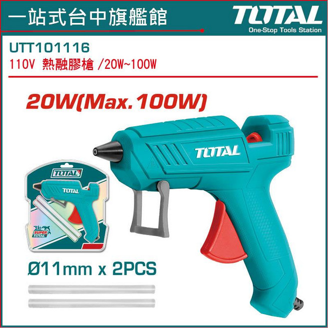 TOTAL 熱融膠槍 UTT101116 100W, 1個