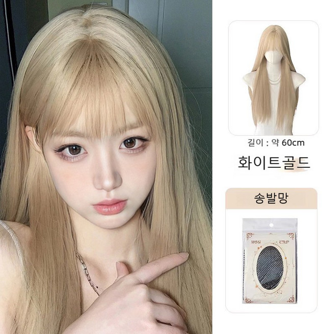여성 전체 가발 롱 생머리 60cm, 1개, 화이트골드