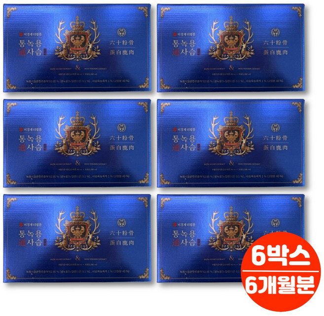 이경제 이경재 홈쇼핑 뉴질랜드 녹용 사슴 진액 즙 추출물 부모님 할머니 할아버지 설 추석 명절 선물, 6개, 1.98L