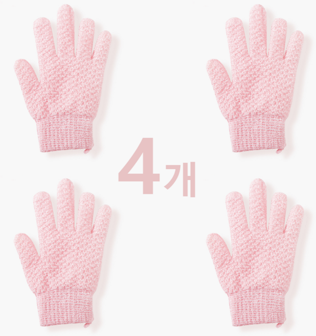 목욕 샤워 바디스크럽 파이브핑거 때타월 목욕 때밀이장갑 목욕 샤워 바디스크럽 각질제거, 20개, 분홍색, 1개입