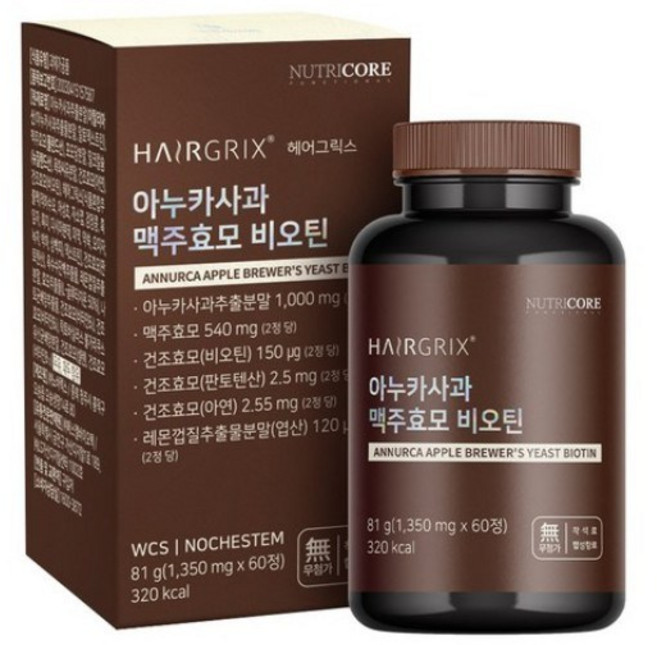 뉴트리코어 헤어그릭스 아누카사과 맥주효모 비오틴 81g, 60정, 5개