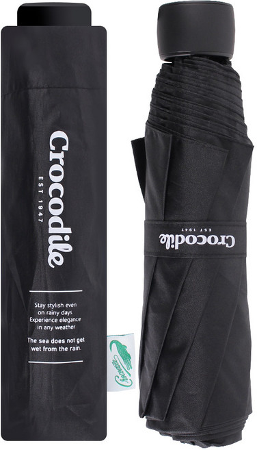 크로커다일 베이직 3단 우산