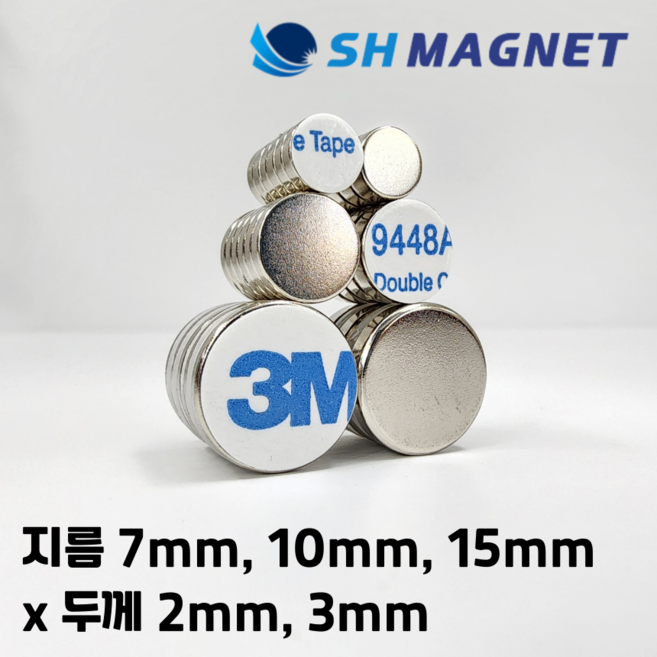 [SH MAGNET] 3M 양면테이프 부착식 네오디움 원형자석 스티커 접착식 네오디뮴, 5개, 2) 10 x 2 mm_3M