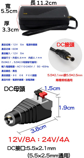 110V-220V 轉 24V 2A 48W 變壓器電源供應器 AC 轉 DC 直流轉交流 穩壓器, 1個, ２４Ｖ２Ａ變壓器＋按壓式ＤＣ電源母頭－黑, 黑