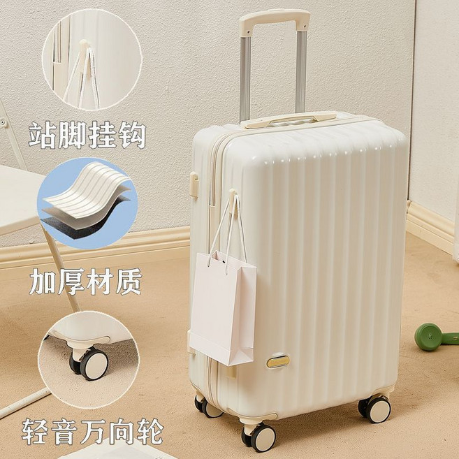新款學生行李箱 女結實耐用 拉桿箱 旅行箱 密碼箱 大容量 萬向輪, 1個, 31113款【經典白】加厚28寸（品牌質保）