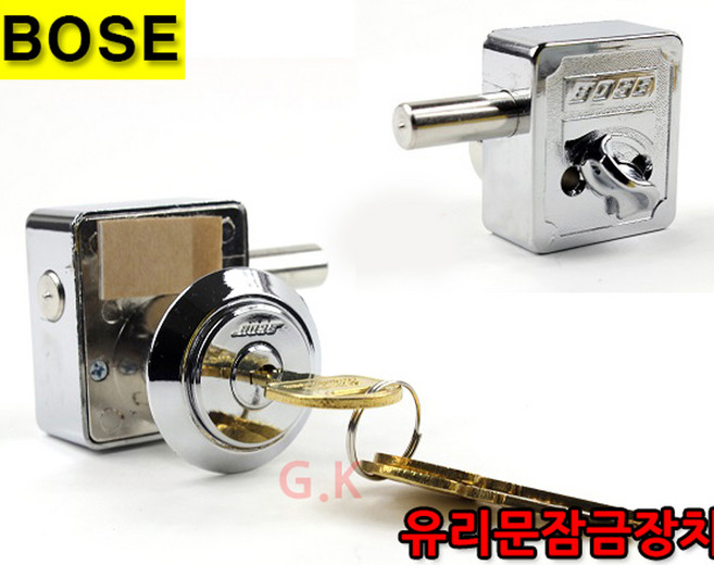 가람열쇠 BOSE 미니1구 강화유리 하부 잠금장치 열쇠