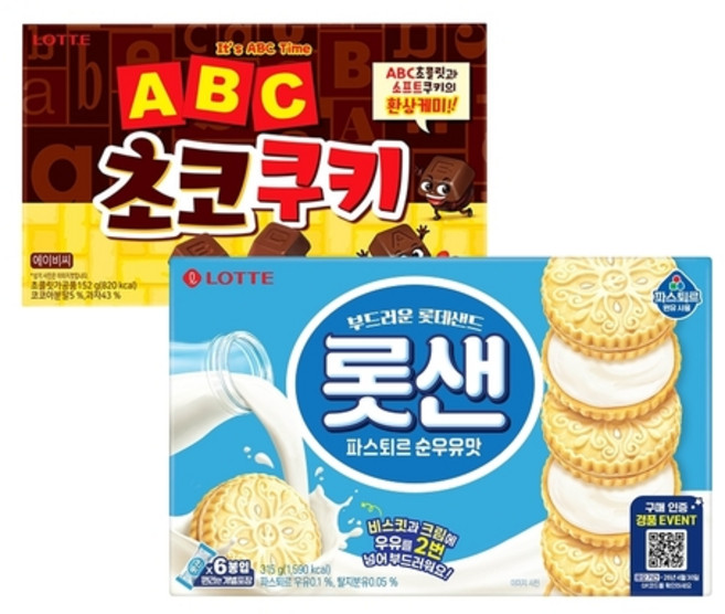 롯샌 파스퇴르 순우유맛 315g x1개+abc 초코쿠키 152g x1개, 467g, 1세트