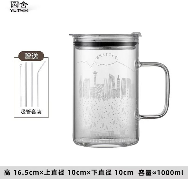 메가 커피텀블러 900ml 내열유리 완전밀폐 빨대내장 투명텀블러 직장인 사무실, O. 손잡이 타입 화이트 어반 빨대컵1000m, 1