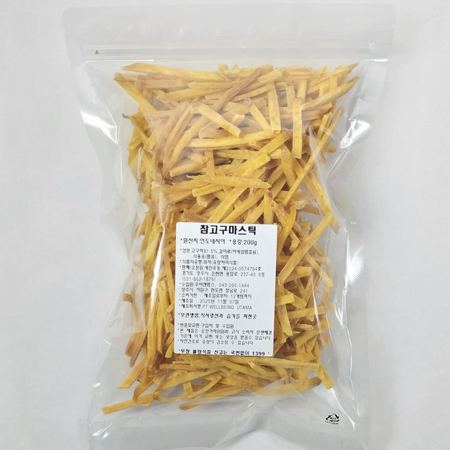 참고구마스틱 200g x 2개 참 고구마스틱 고구마 스틱