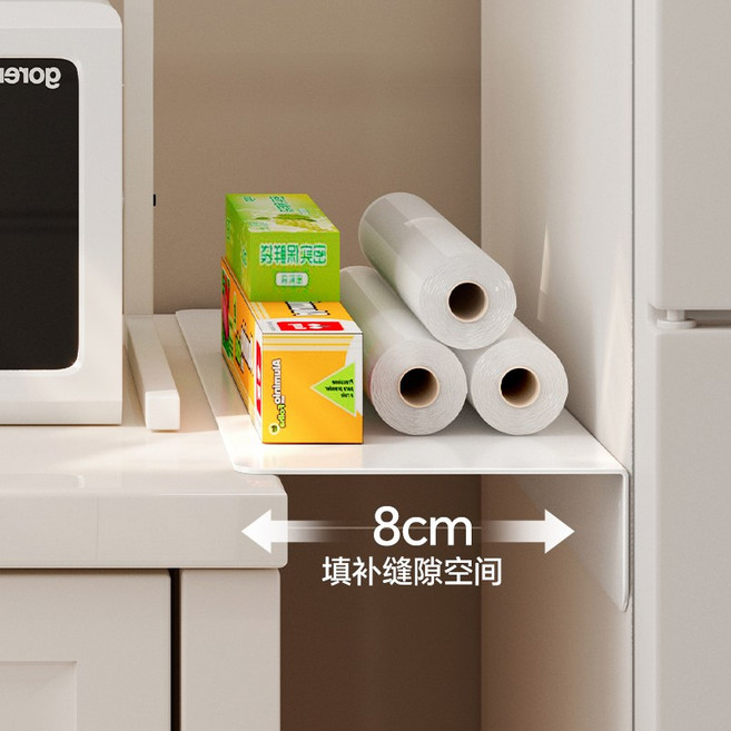 측면 확장형 받침대 자석식 수납판 구멍 뚫을 필요 없는 조리대 틈새 수납 선반 정리대, 1개, 흰색