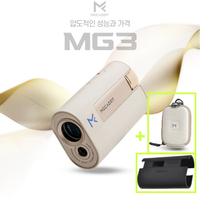 마이캐디 앰지캐디 MG3 미니 레이저 에이밍 골프거리측정기