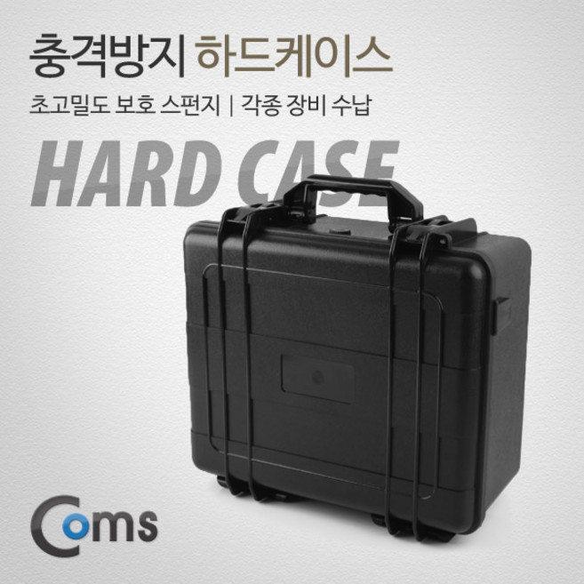 Coms 충격방지 하드케이스(Plastic) 40x32x20cm 충격 방지 BUA033, 1개