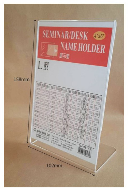 加新 L型透明展示架 4''X6'' 桌面展示架 廣告立牌, 1個, 69411B 4''X6''直式