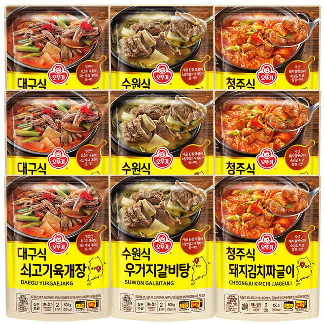 오뚜기국3종(대구식쇠고기육개장+수원식우거지갈비탕+청주식돼지김치짜글이), 3세트, 1.45kg