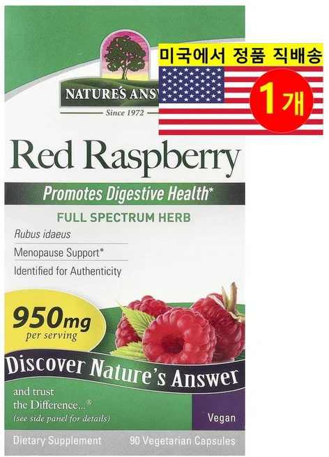 네이쳐스앤서 레드 라즈베리 950mg 베지테리안 캡슐 비건, 1개, 90정 - 쿠팡