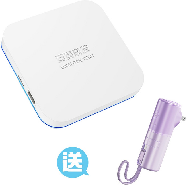安博盒子 純淨最新版 全新12代 贈ANFAST品牌好禮 5000mah 快充 AC插頭 行動電源 Type-C自帶線 送配件 官方授權 正版台灣公司貨, 1套, UBOX12+AF-0520c紫