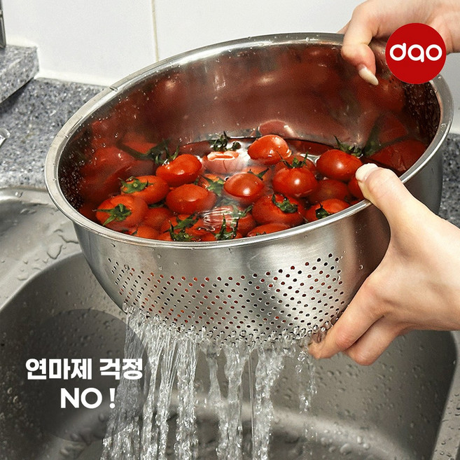 다오 스텐 304 쌀 세척볼 26cm 연마제 제거 완료 대용량 채반 믹싱볼 쌀바가지 다라이, 1개, 단품