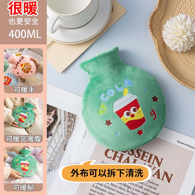 絨布熱水袋 400ML 可拆洗外布 暖手暖腹暖腳, 綠色 可樂 / 400ml, 綠色