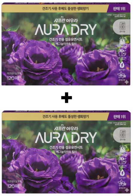샤프란 아우라 건조기 전용 섬유유연시트 윌유메리미, 120매, 2개