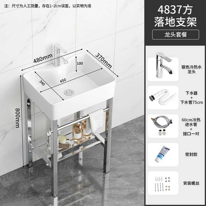 세면대 욕실 미니 세면기 이동식 싱크대 화장실 세라믹 소형, 48x37cm 분지+스탠드+하수+수도꼭지