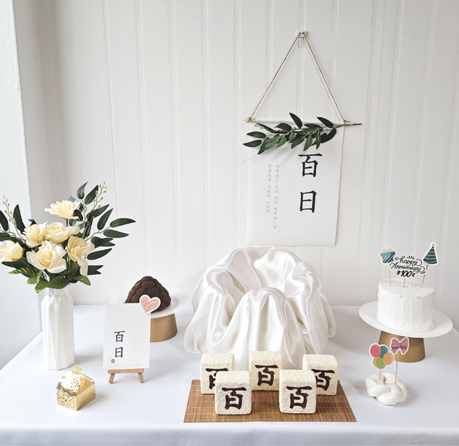 나랑파티 첫돌 백일 상차림 셀프 백일상세트, 1개