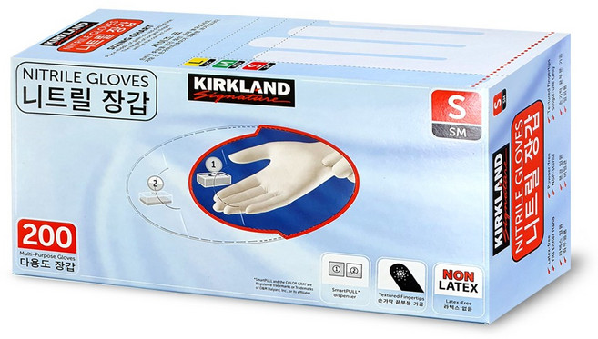 코스트코 커틀랜드 니트릴장갑 소형 200매, S, 소(S), 1개