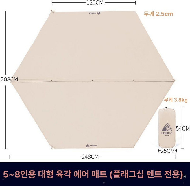 텐트 육각 자충매트 대형 차박 두꺼운 돗자리 캠핑, 1개, 대형 육각형 2.5cm 경량
