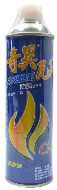 奇異瓦斯 打火機專用瓦斯罐 300g 防風型 露營野炊必備, 1個